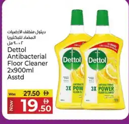 Kenz Hypermarket DETTOL General Cleaner offer
