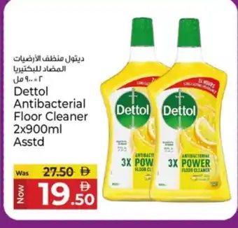 Kenz Hypermarket DETTOL General Cleaner offer