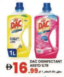 Rawabi Market DAC Disinfectant offer