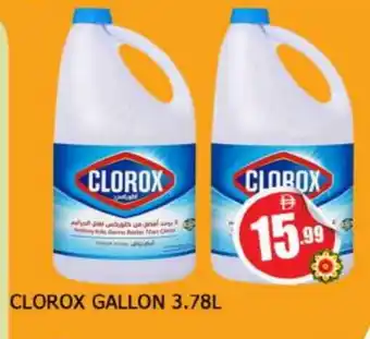 Al Madina CLOROX General Cleaner offer