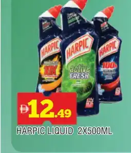 Al Madina HARPIC Toilet / Drain Cleaner offer