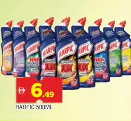 Al Madina HARPIC Toilet / Drain Cleaner offer