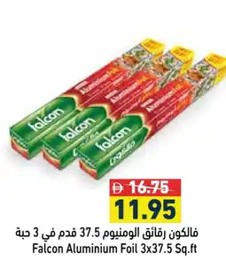Aswaq Ramez FALCON Aluminum Foil offer