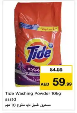 Nesto TIDE Detergent offer
