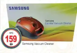 Talal Market SAMSUNG Vacuum Cleaner offer