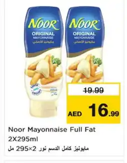 Nesto NOOR Mayonnaise offer