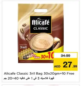 Last Chance ALI CAFE Coffee 3in1 offer