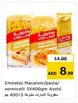 Nesto EMIRATES Vermicelli offer