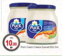 Talal Market PUCK Cream Cheese offer