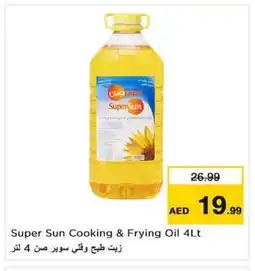 Last Chance SUPERSUN Cooking Oil offer