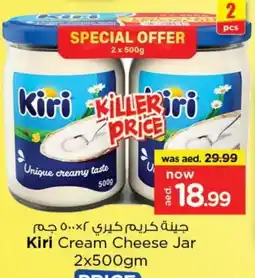 Last Chance KIRI Cream Cheese offer