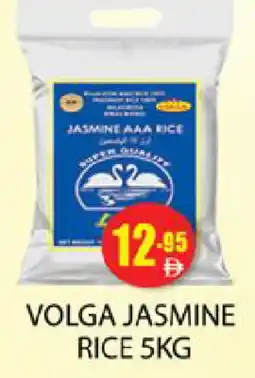 Zain Hypermarket VOLGA Jasmine Rice offer