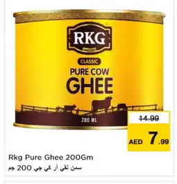 Last Chance RKG Ghee offer