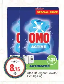 Talal Market OMO Detergent offer