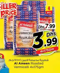 Last Chance AL AMEEN Vermicelli offer