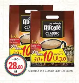 Talal Market ALI CAFE Coffee 3in1 offer