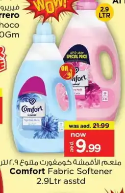 Last Chance COMFORT Softener offer