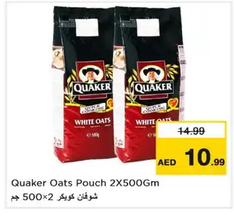 Last Chance QUAKER Oats offer