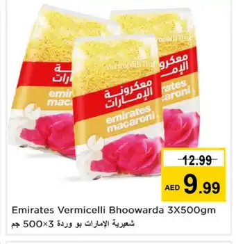 Last Chance EMIRATES Macaroni offer