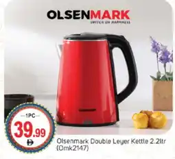 Talal Market OLSENMARK Kettle offer