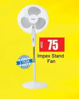 Gulf Hypermarket IMPEX Fan offer