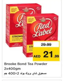Nesto RED LABEL Tea Powder offer