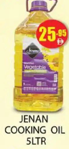 Zain Hypermarket JENAN Cooking Oil offer
