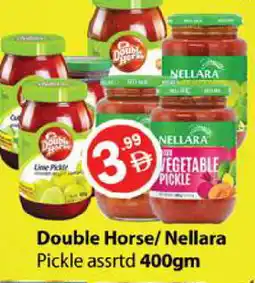 Zain Hypermarket NELLARA Pickle offer