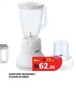 Kerala Hypermarket SANFORD Mixer / Grinder offer