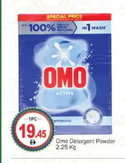 Talal Market OMO Detergent offer