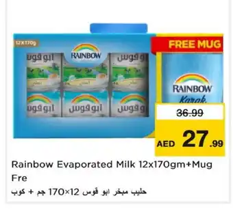 Last Chance RAINBOW Evaporated Milk offer