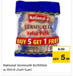 Last Chance NATIONAL Vermicelli offer