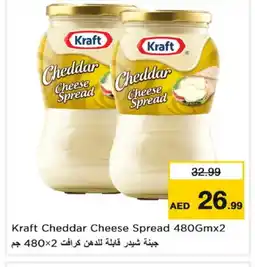 Last Chance KRAFT Cheddar Cheese offer