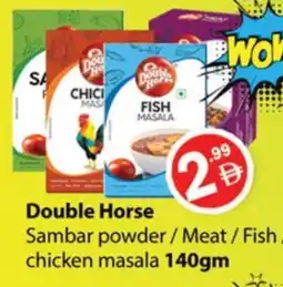 Gulf Hypermarket DOUBLE HORSE Spices / Masala offer