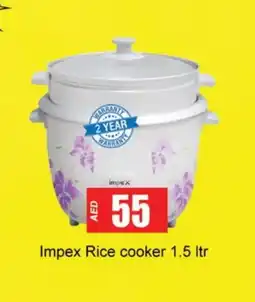 Gulf Hypermarket IMPEX Rice Cooker offer