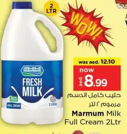 Last Chance MARMUM Full Cream Milk offer