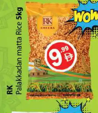 Zain Hypermarket RK Matta Rice offer