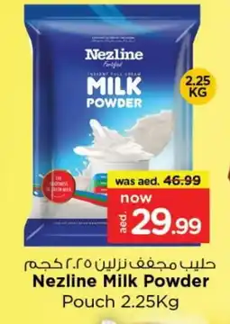 Last Chance NEZLINE Milk Powder offer