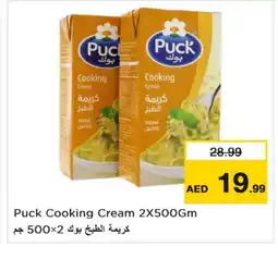 Last Chance PUCK Whipping / Cooking Cream offer