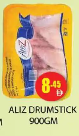 Zain Hypermarket ALLIZ Chicken Drumsticks offer