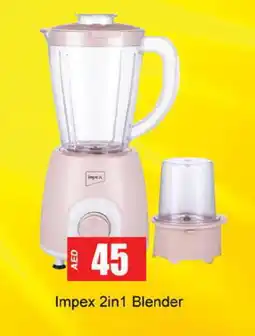 Zain Hypermarket IMPEX Mixer / Grinder offer