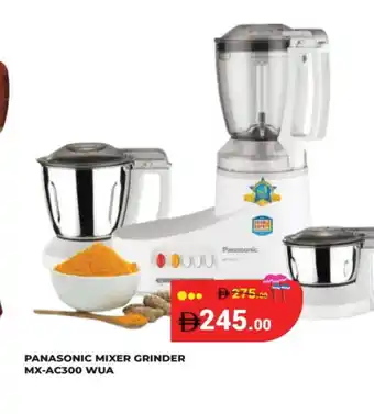 Kerala Hypermarket PANASONIC Mixer / Grinder offer