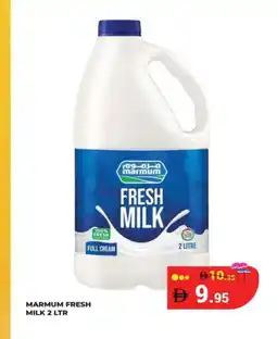 Kerala Hypermarket MARMUM Full Cream Milk offer