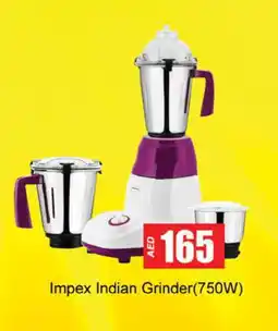 Zain Hypermarket IMPEX Mixer / Grinder offer
