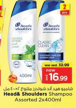 Last Chance HEAD & SHOULDERS Shampoo / Conditioner offer