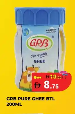 Kerala Hypermarket GRB Ghee offer