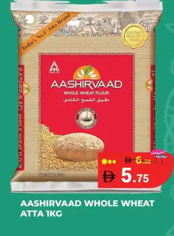 Kerala Hypermarket AASHIRVAAD Atta offer