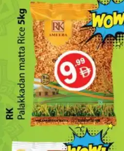 Gulf Hypermarket RK Matta Rice offer