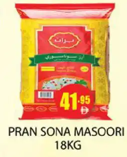 Zain Hypermarket PRAN Masoori Rice offer