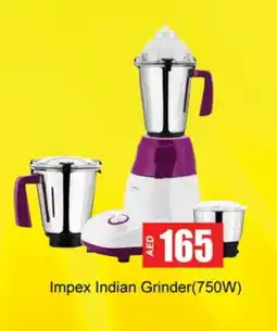 Gulf Hypermarket IMPEX Mixer / Grinder offer